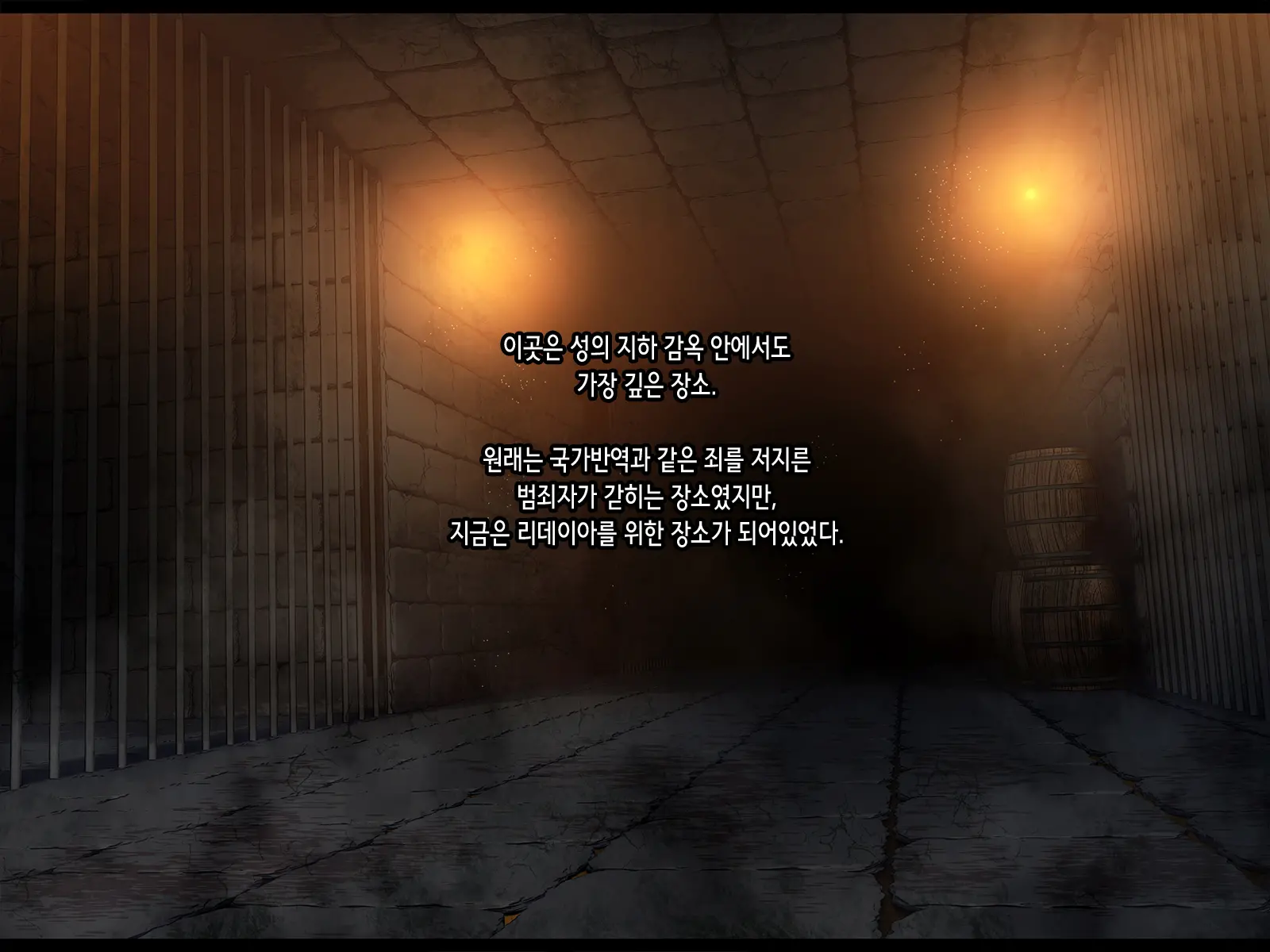 Subete No Mesu Wa Goblin Senyou No Haramibukuro To Shite -THE END- | 모든 암컷은 고블린 전용 임신 주머니가 되어 -THE END-